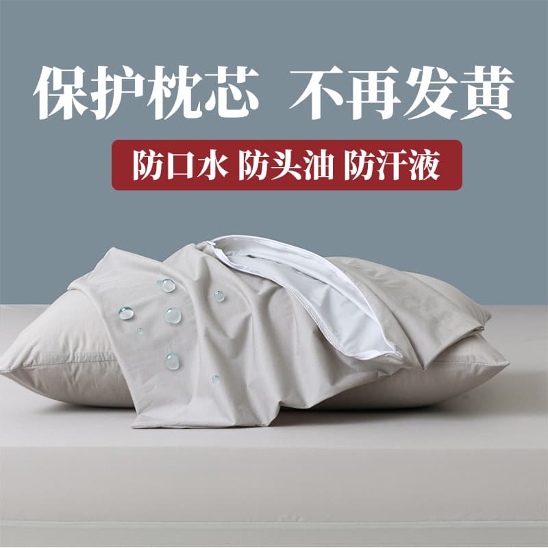 Wholesale Pillowcase Anti-Mite Protective Cover Pillowcase Cover Hotel Inner Cover Bag Anti-Drool Head Oil Sweat Pillow Core Protection Barrier