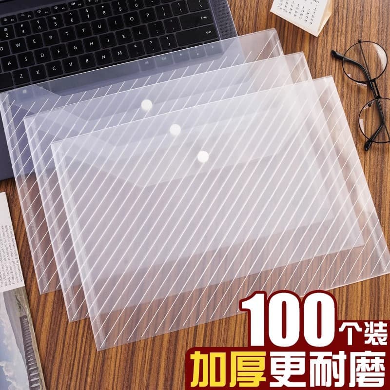 a4 transparent file bag with label document bag test paper storage bag snap file bag exam season batch pack
