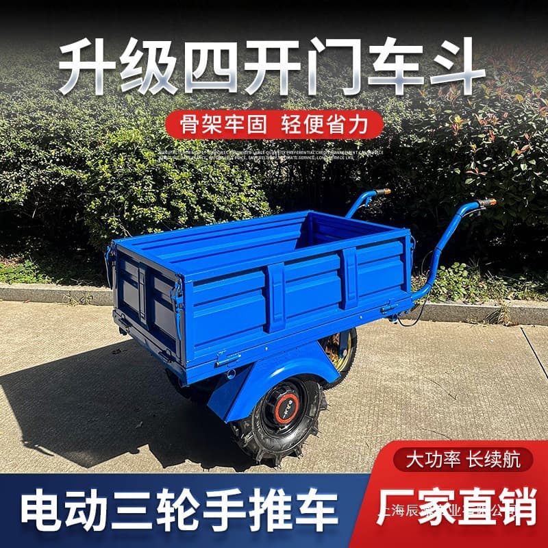 New two-wheel transport handcart, small trolley, slope-climbing orchard, household agricultural electric tricycle, wheelbarrow