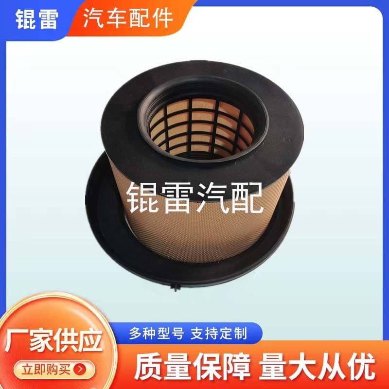 Air Filter Element for Mercedes ACTROS A0040942404 C411776 SB3266