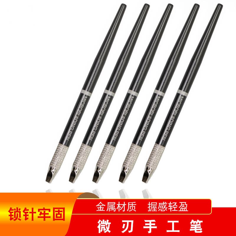 Tattoo pen, one-word mouth, handmade micro-edged pen, matt eyebrow embroidery, eyebrow bleaching, lip line stitching MICROBLADING PEN