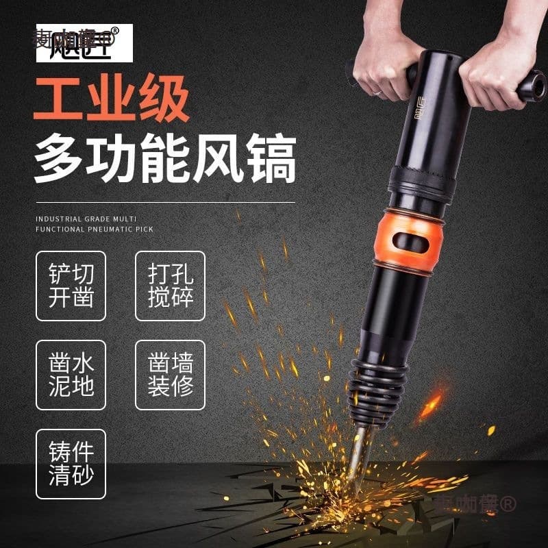 New Hurricane artisan pneumatic hammer G10 G11 G15 G20, air shovel for cement concrete breaker, pneumatic rock drill, Metabo