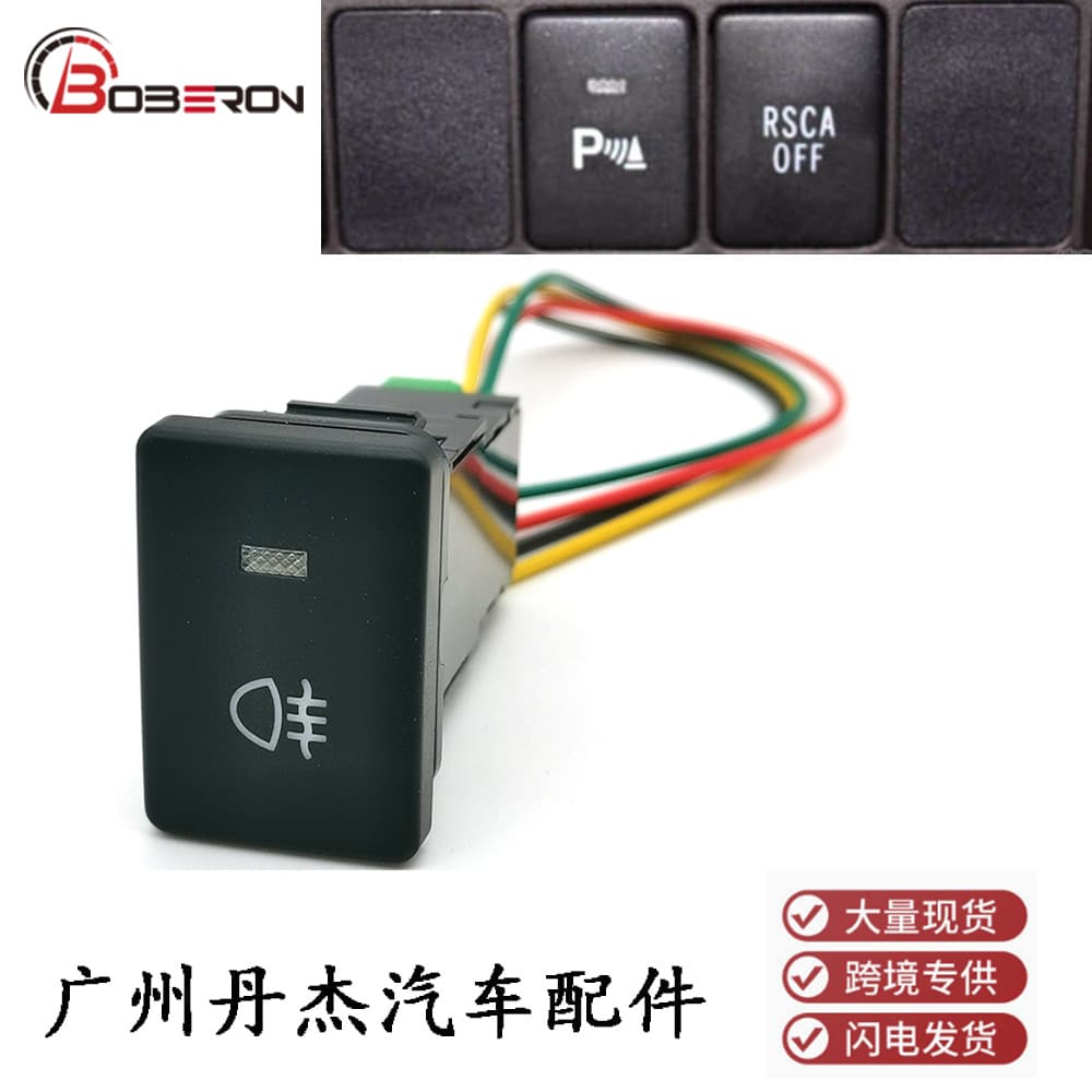 For Toyota Camry Prius Corolla Prado Fog Light Music Fan Radar Power Switch Button