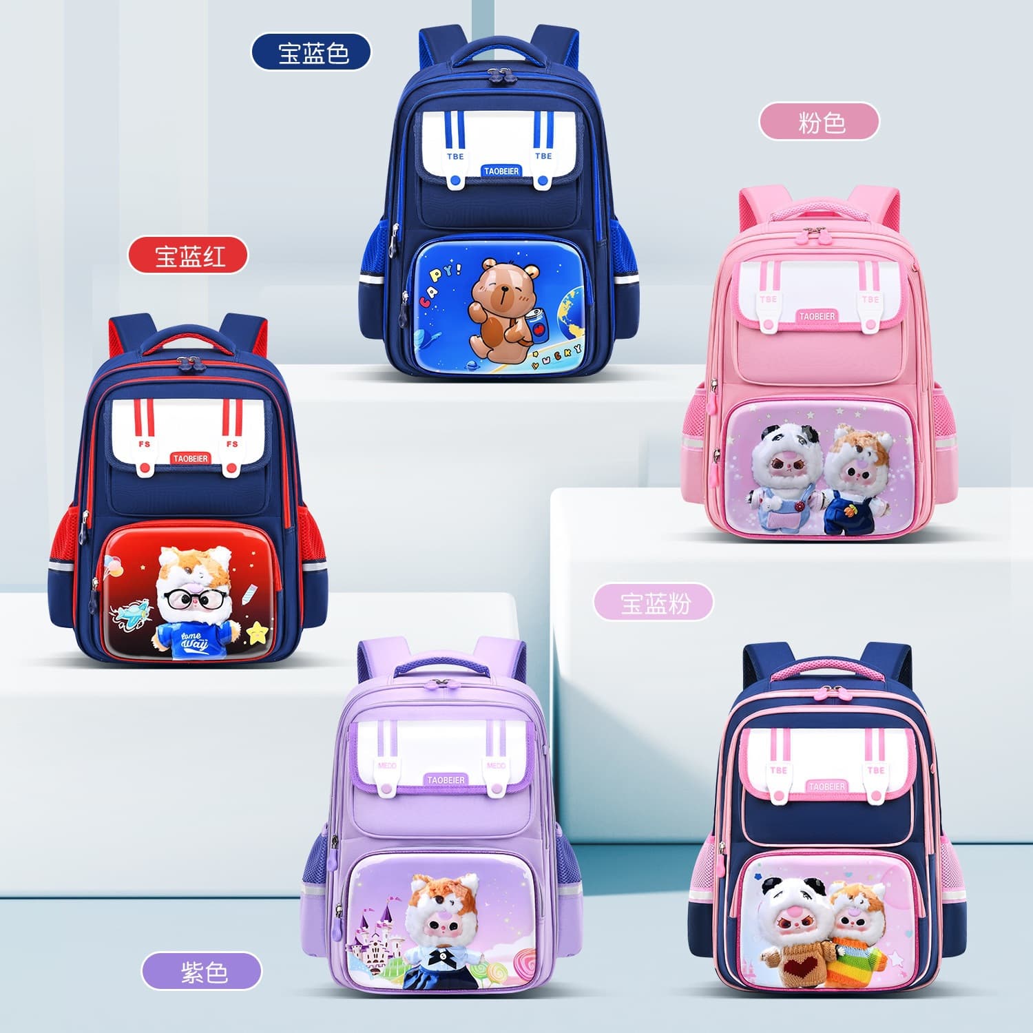 Cross-border school bag 2026 cartoon backpack for elementary school students 6-8-11 years old 3D hard shell bag children's backpack