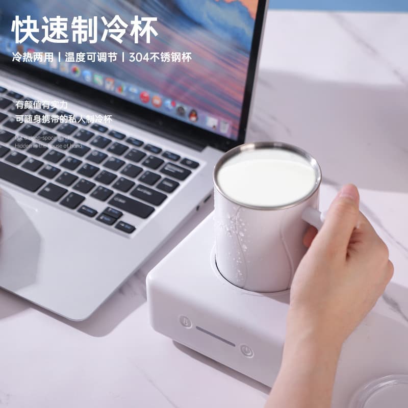 Rapid cooling cup, ice-freezing water cup, perfect for chilling beer and beverages in the office, and a portable quick-cooling device for students and dormitories.