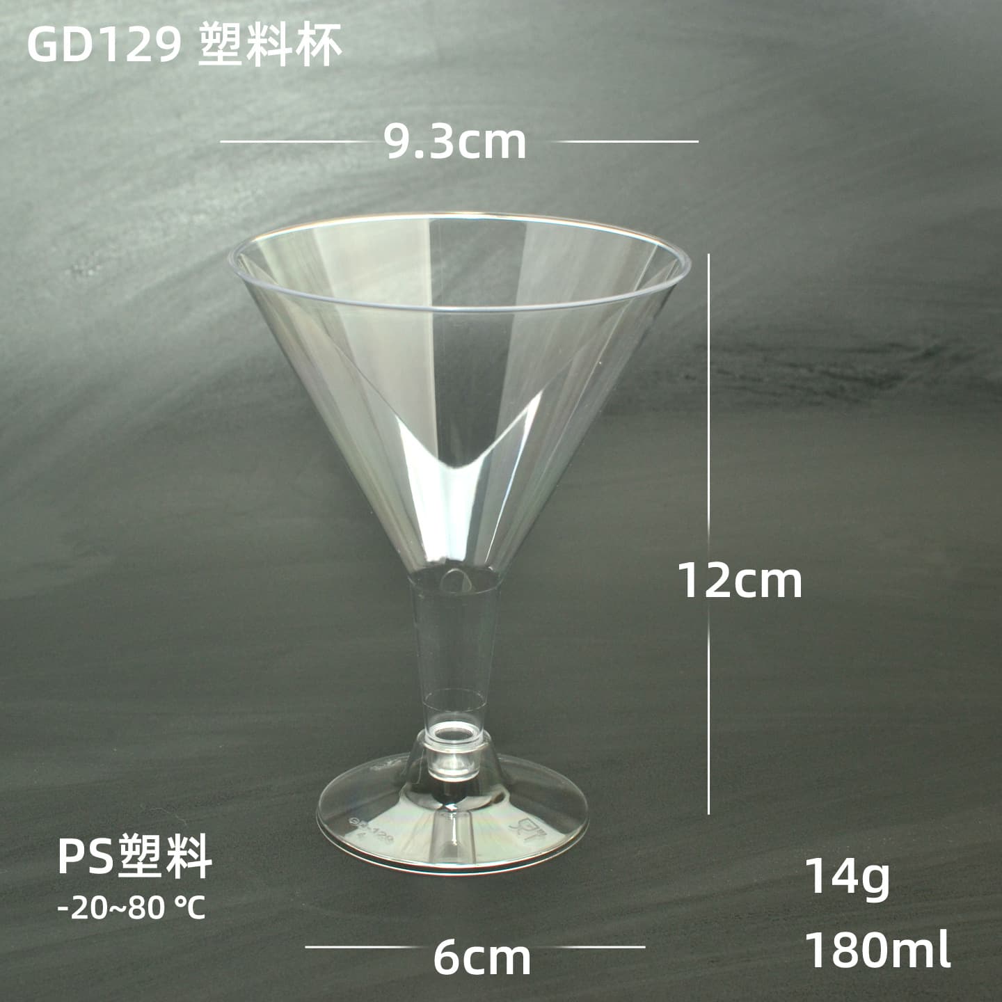 GD132 Disposable Plastic Stemmed Glass, Cocktail Cup, Sundae Cup, Mousse Cup, Wood Chip Cup, Tiramisu Cup