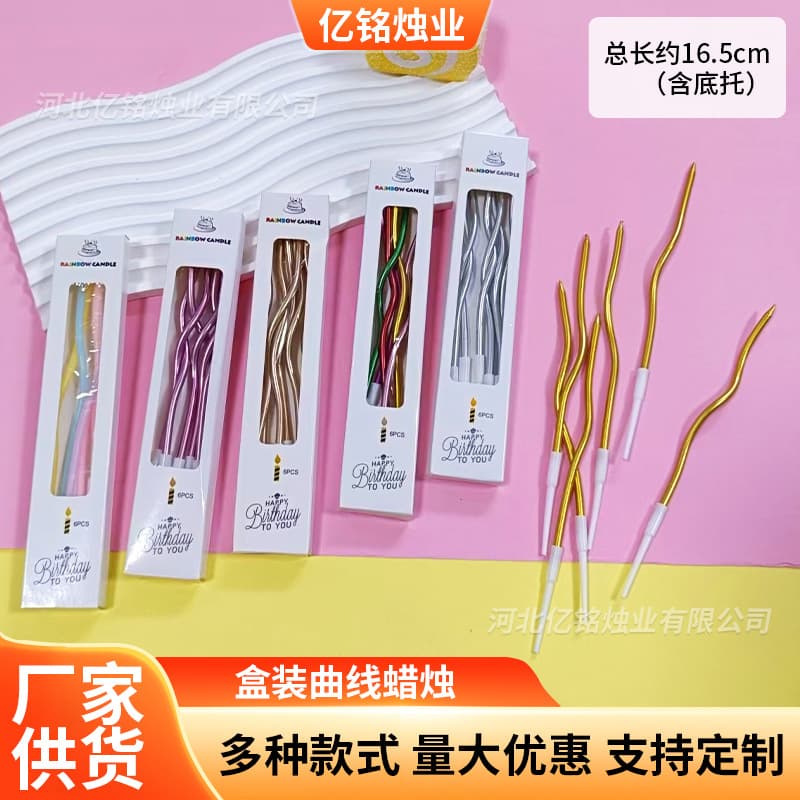 Curved Candles Boxed Cake Decoration Birthday Party Ins Style Trendy Baking Curved Birthday Candles