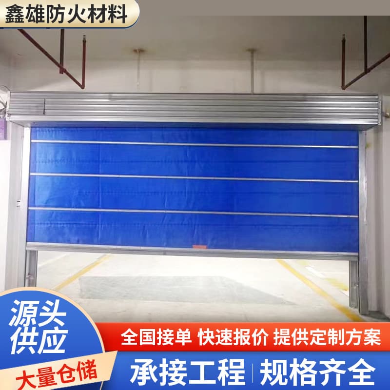 Fireproof roller shutter, double-track double-curtain linkage, 3-hour fire-resistant roller shutter door, inorganic fabric fireproof roller shutter door.