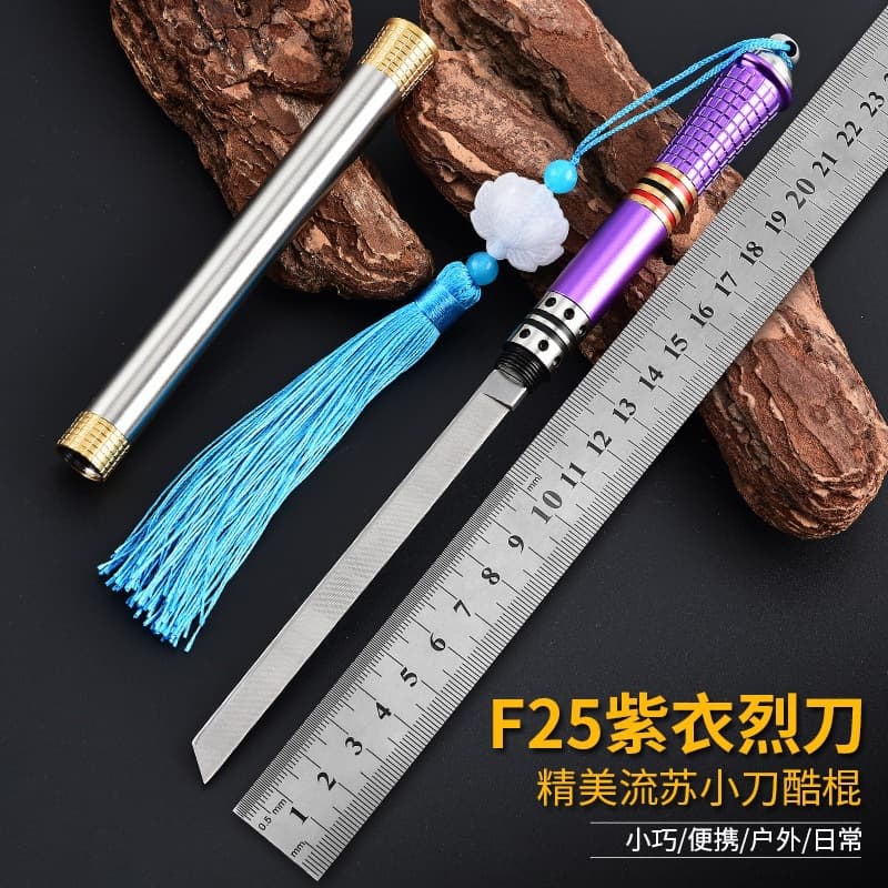 Purple Fine Fruit Knife Concealed Small Knife Tube Knife Outdoor Camping Survival Knife High Hardness Field Emergency Knife
