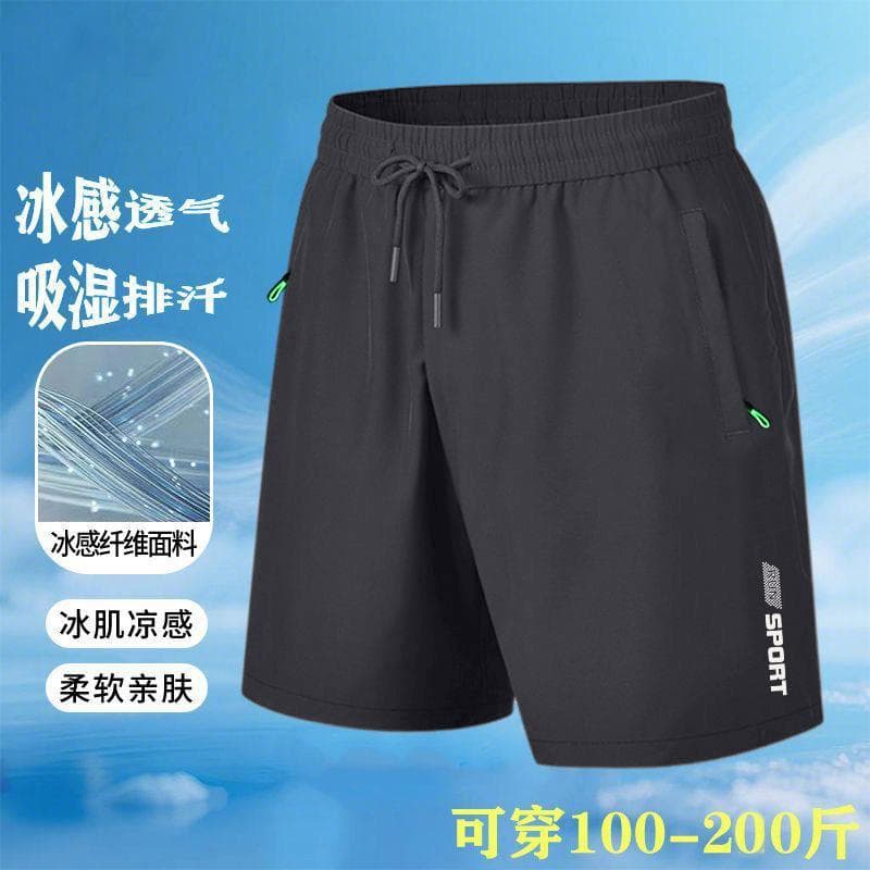 Summer Ice-Feel Shorts for Men, Quick-Drying, Loose-Fitting, Thin, Breathable, Stretchy Running Casual Sports Pants for Men
