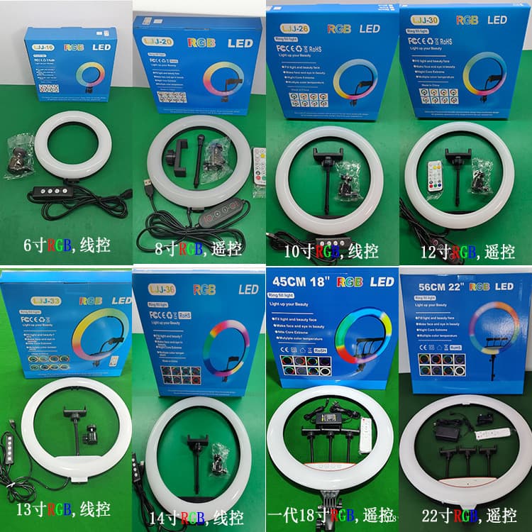 P Model RGB Fill Light LJJ Factory Direct Supply Cross-Border Ring Light Beauty Photography Selfie Atmosphere Live Fill Light