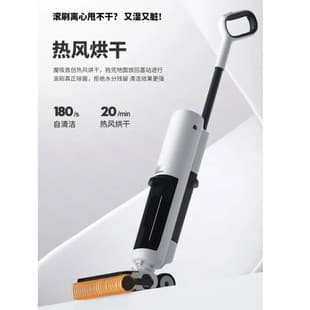 F11 Floor Washer