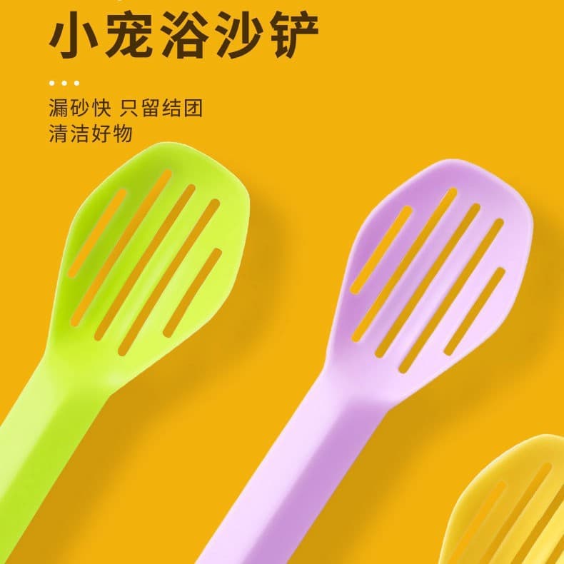 Multifunctional Hamster Bath Sand Scoop and Sieve Dual-Purpose Cleaning Tool for Pet Bathroom Accessories, Wholesale in Stock