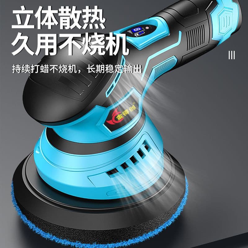 Car Waxing and Polishing Machine, Beauty Tool, Wireless Compact Vehicle Charging Waxer for Export Wholesale