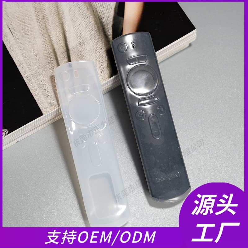 Wholesale Dangbei box remote control transparent silicone waterproof and dustproof ready-made protective cover luminous color set-top box