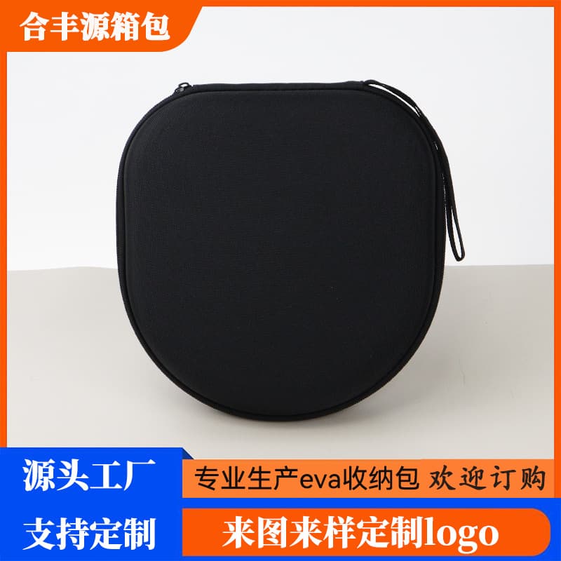 Headphone storage bag Edifier Sony headphone box wireless Bluetooth eva bag headphone anti-fall box dustproof