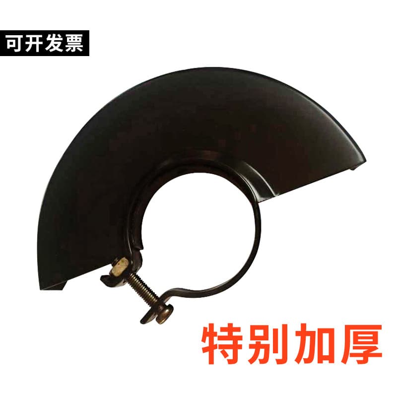 Angle grinder protective cover dust shield grinding wheel guard dust cover for models 100, 125, 150, 180, 230
