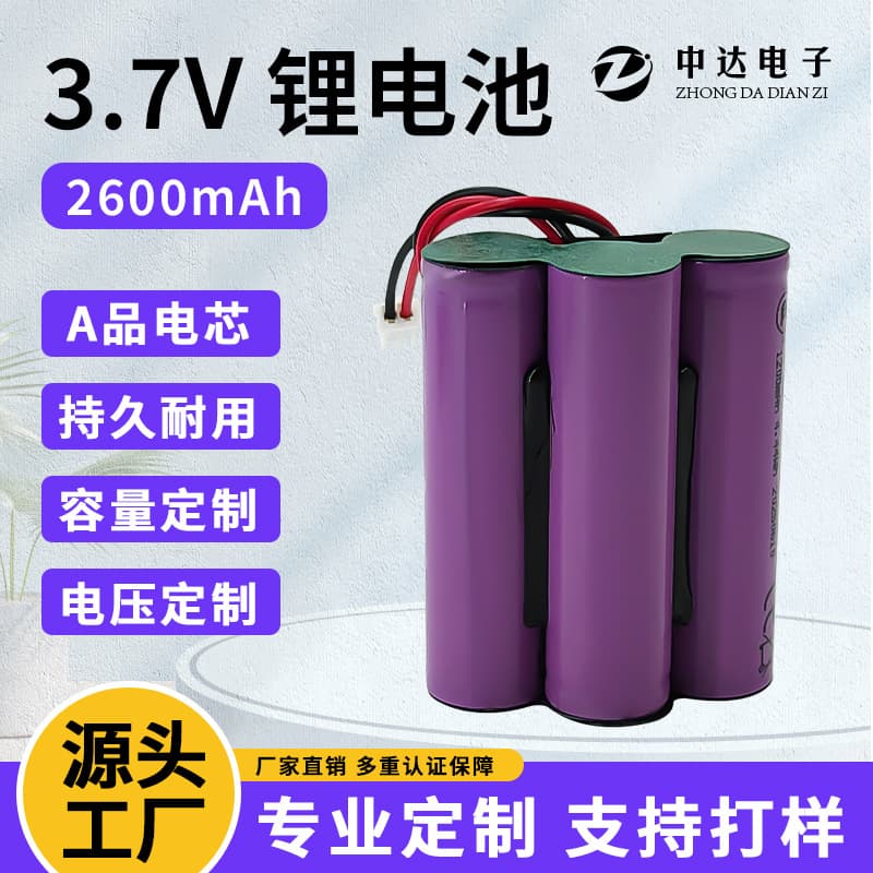 Custom 18650 Lithium Battery Pack 3.7V Reconnaissance Drone Lithium Battery Electric Scooter Toy Battery