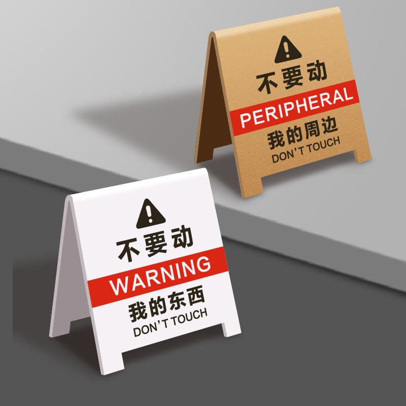 Warning Sign Desktop Do Not Touch My Stuff Stand Sign Don't Touch Model Figure Do Not Move Reminder