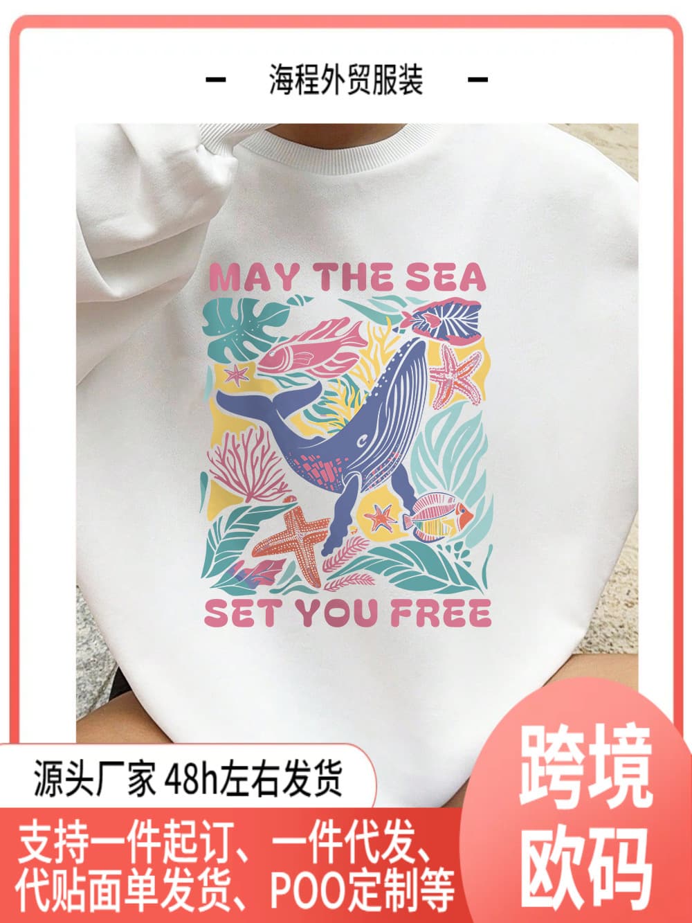May The Sea Set You Free Printing Sweatshirt Women's Crewneck