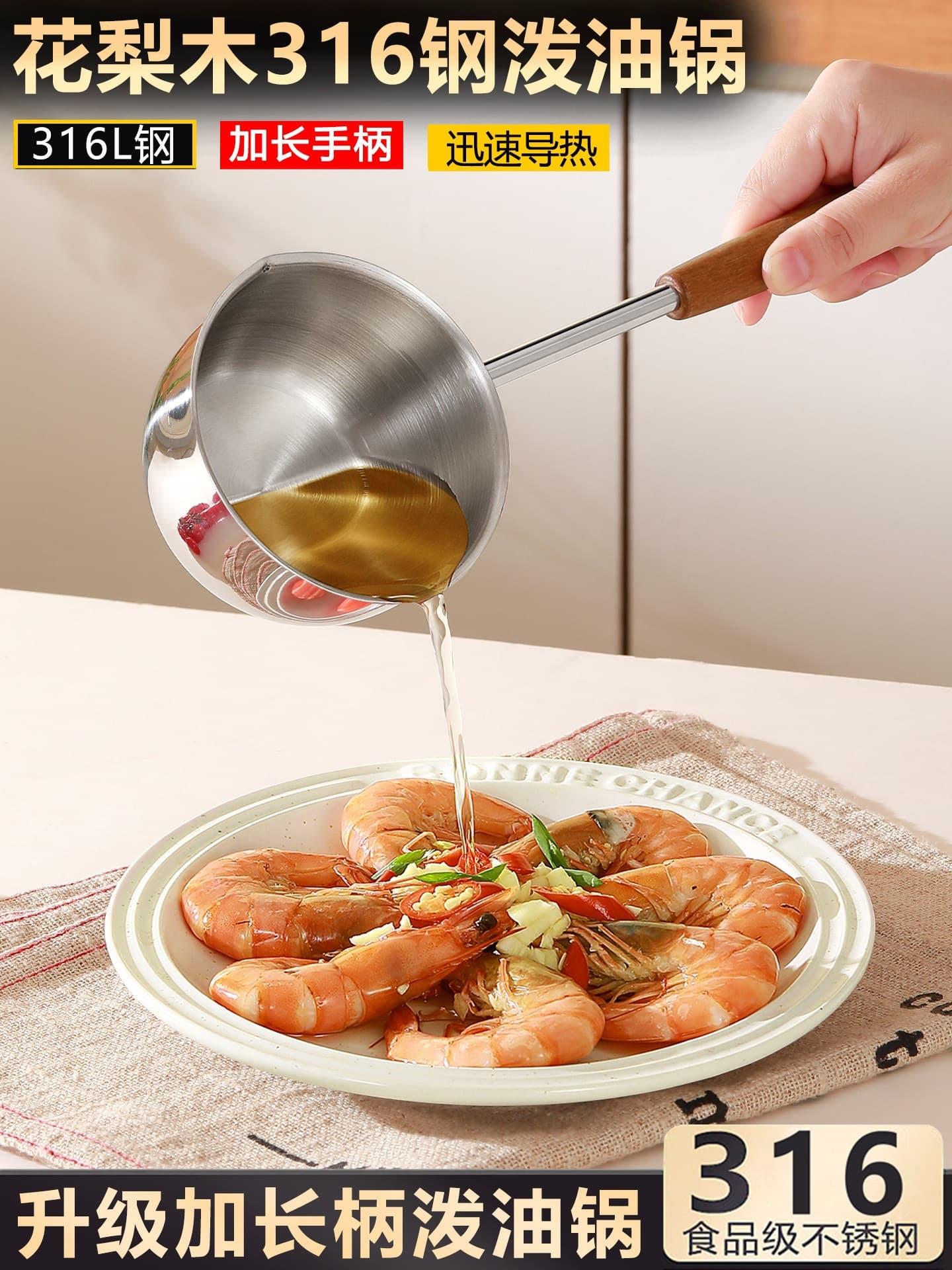 Thickened Stainless Steel Oil Splashing Pot, Household Oil Heating, Mini Kitchen Long-Handle Oil Pouring Spoon for Hot Oil