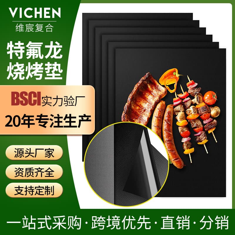 Factory Direct Food-grade Teflon BBQ Mats, Reusable Grill Mats for BBQ Grilling