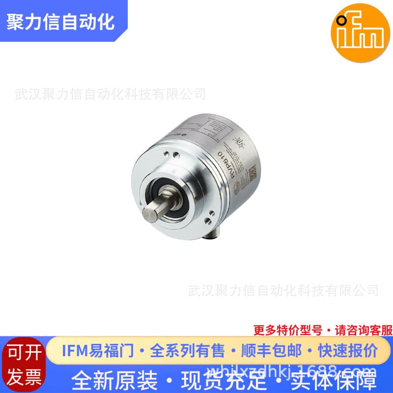 IFM EasyFlow RVP510 Incremental Encoder Sensor with Solid Shaft and Display, Negotiable Price