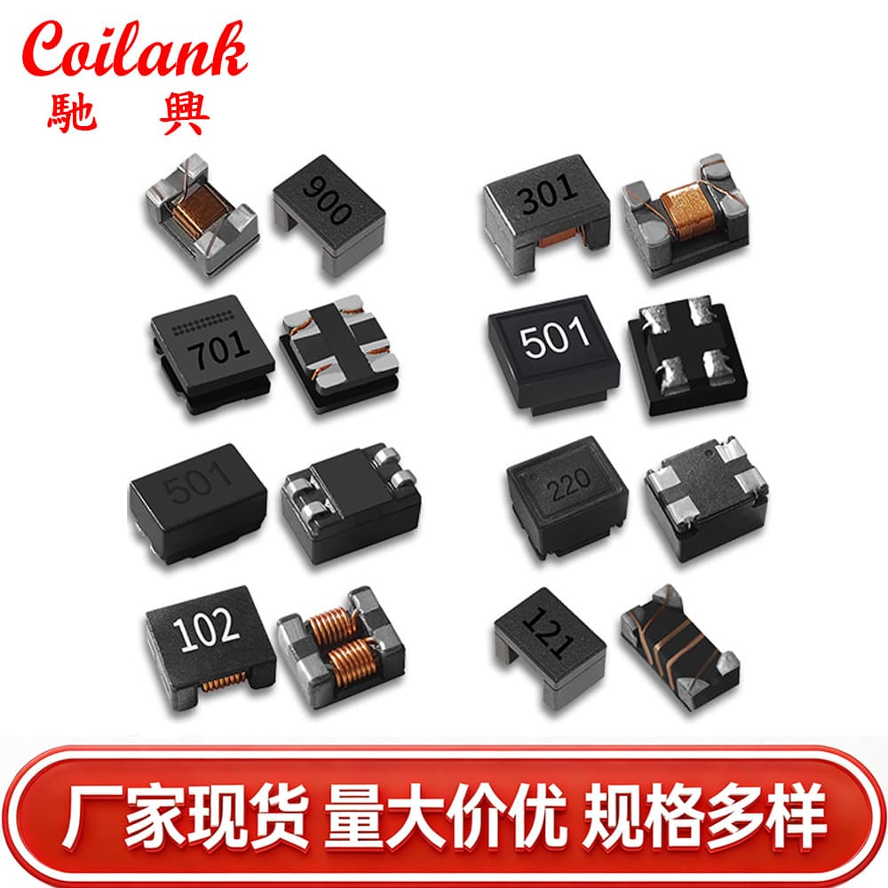 Manufacturer's spot common mode inductor ACT4532 patch winding 51uH common mode filtered EMI electronic products universal