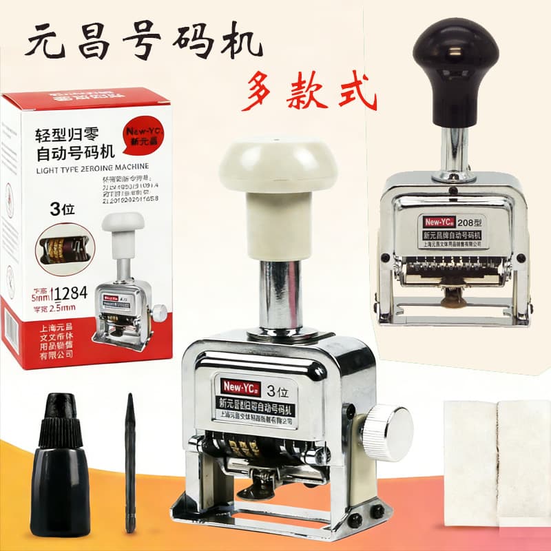 5-Digit Automatic Code Machine Manual Punching Device Multi-Digit Positioning Machine Labeling Device Iron Material