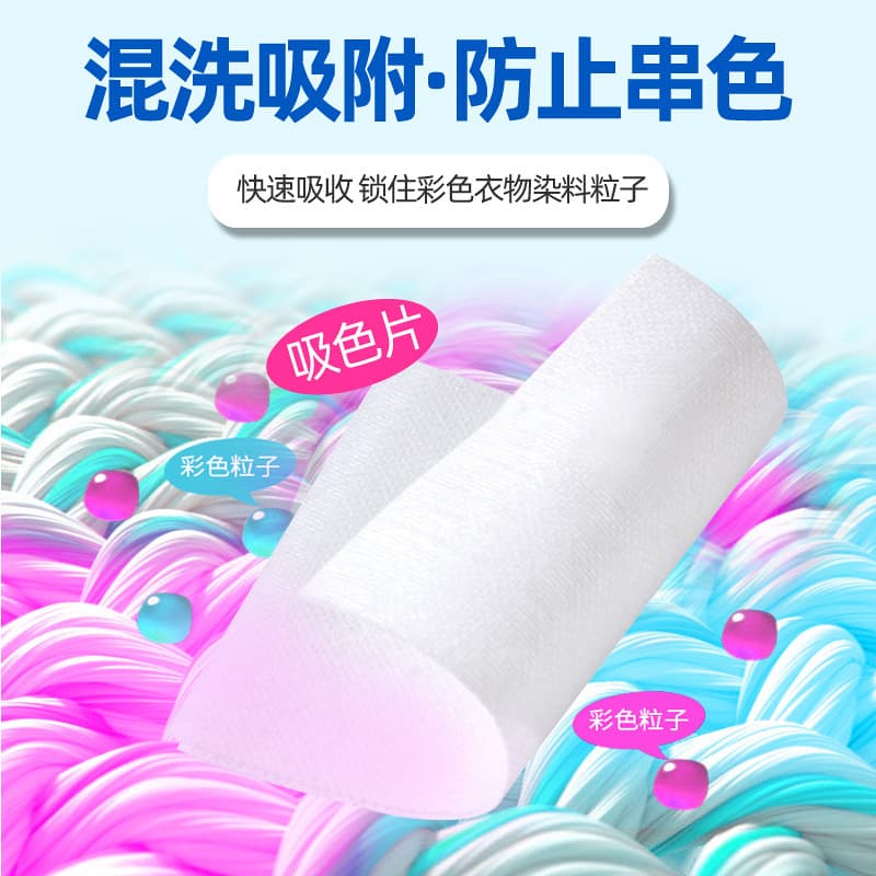 Wholesale Anti-Color Transfer Laundry Sheets, Family Pack Dye Absorbing Cloths for Mixed Loads