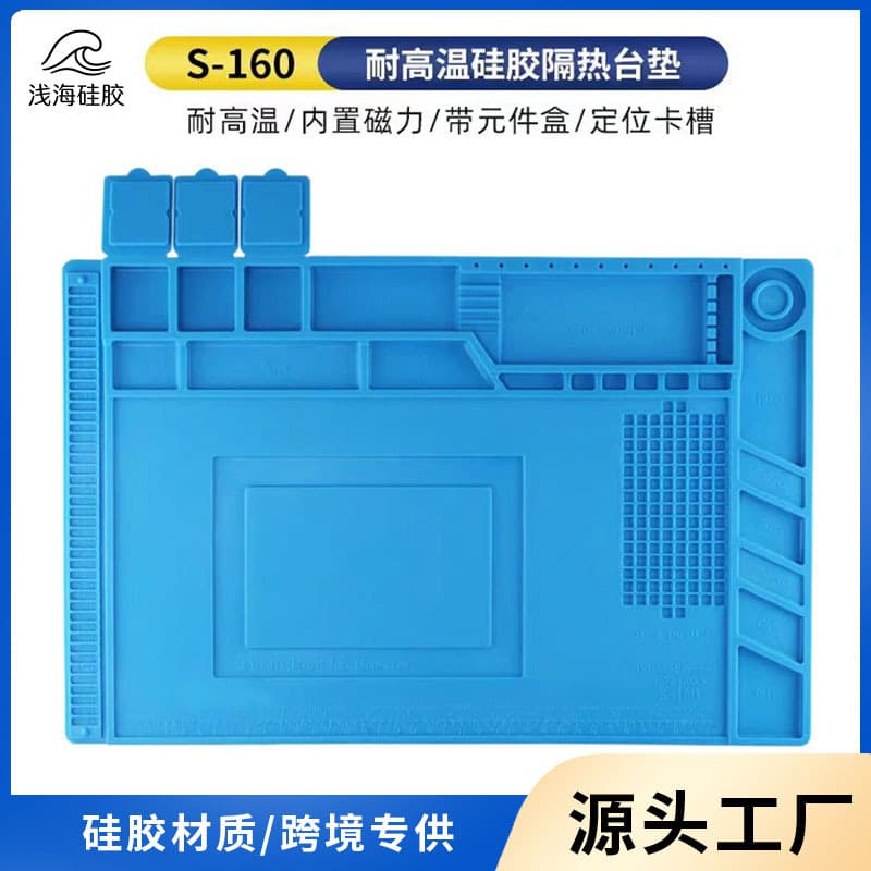 Phone and Computer Repair Workstation High Temperature Resistant Thickened Insulation Pad with Magnetic Anti-Static S160 Silicone Mat Wholesale