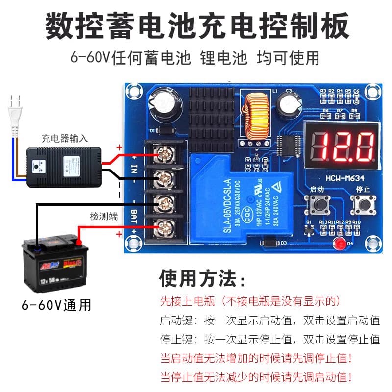 XH-M604 Battery Charging Control Module with Digital Full Charge Cut-off and Overcharge Protection, 6-60V Range