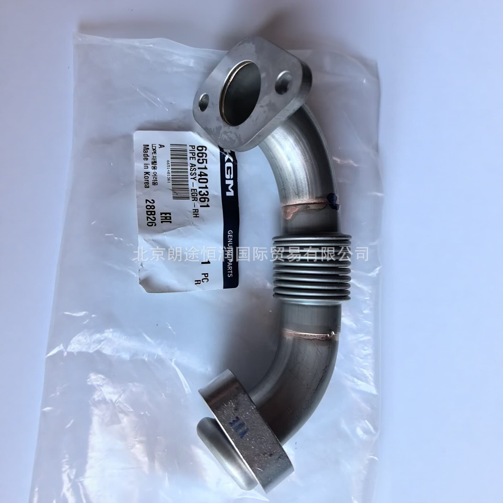 6651401361 EGR Tube Assembly Right Side Metal Hose Automotive Engine Exhaust Gas Recirculation Tube