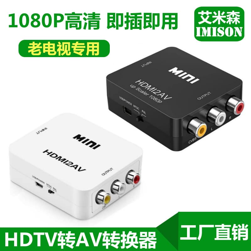 HDMI to AV Video Converter HDMI2AV Connect Old TV RCA to HDMI HD Converter