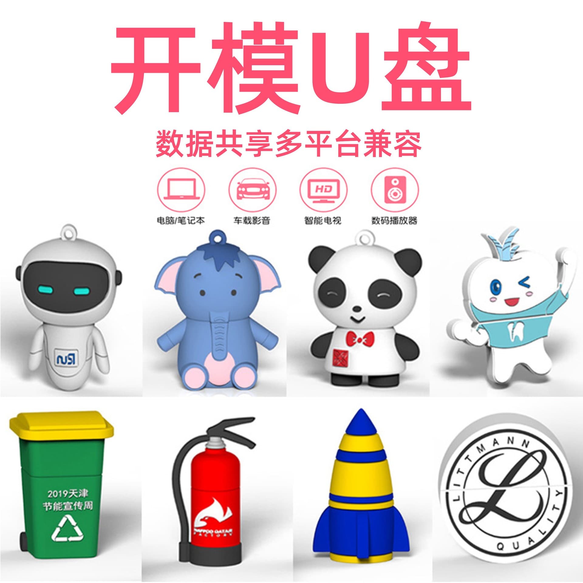 Factory molded cartoon USB flash drive 3D doll PVC USB flash drive customized logo large capacity 1t2t mobile phone USB flash drive wholesale