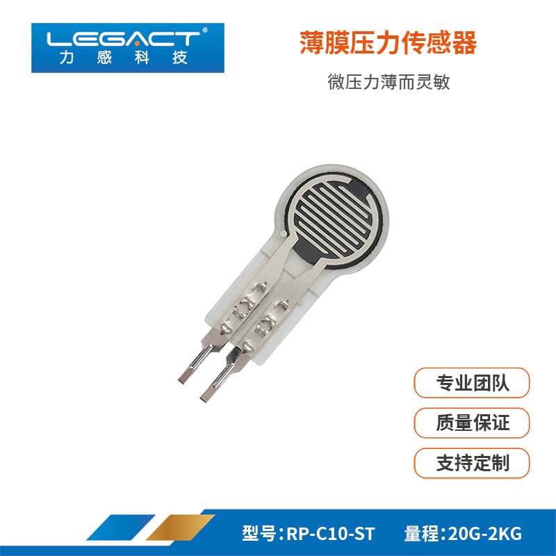 FSR Industrial Grade Single-Point Film Pressure Sensor, High Sensitivity Touch Force Detection, for Robotics and Medical Devices