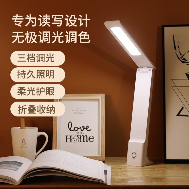 Student Eye-Care LED Desk Lamp for Study, Dormitory Rechargeable, Foldable, Dimmable, Multi-Functional for Kids and High School Students