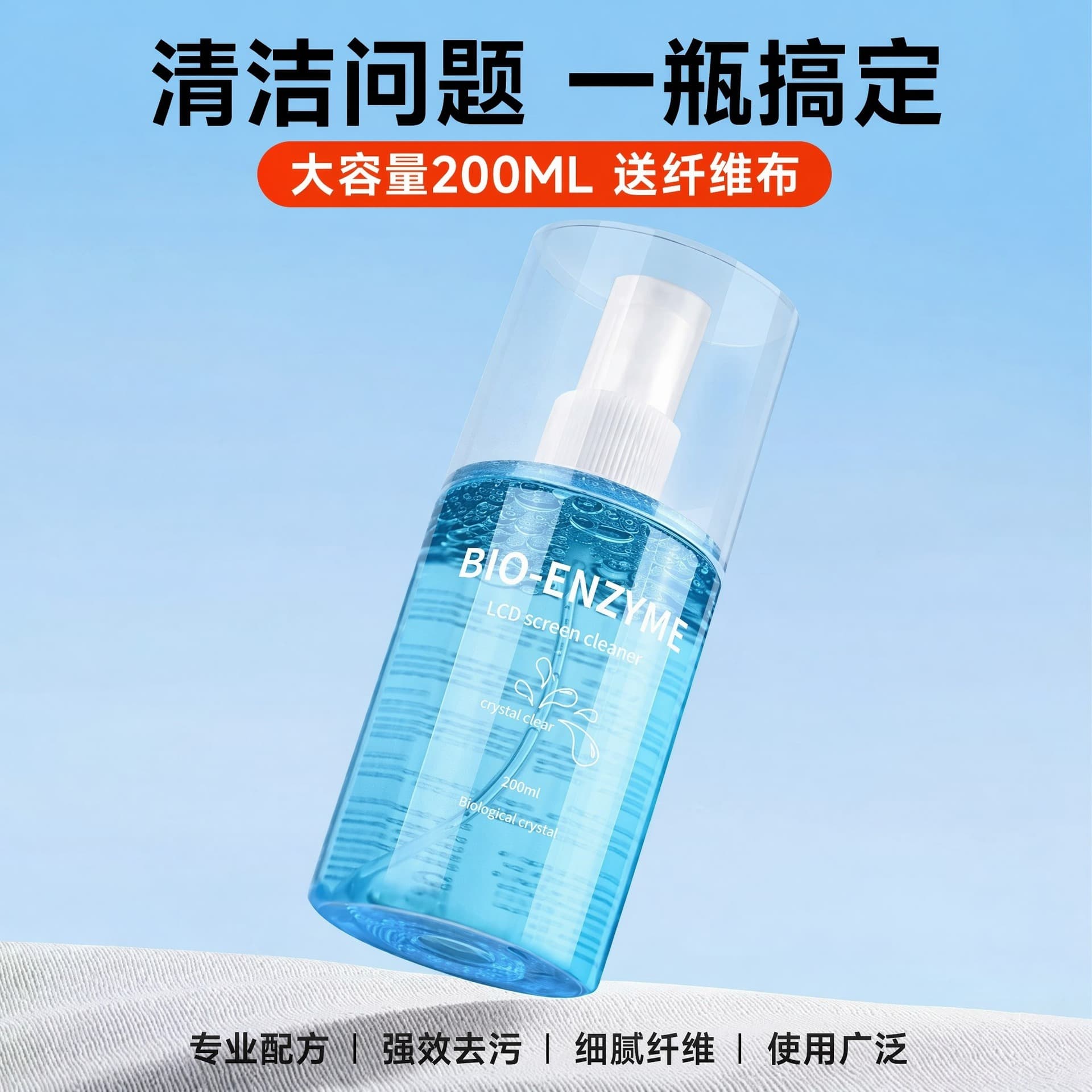 Screen cleaner computer laptop cleaning set suitable for Apple macbook mobile phone TV LCD screen