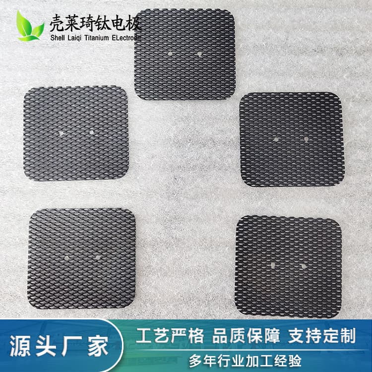 Kelaqi produces titanium electrode mesh for fruits and vegetables, with mature processing technology for titanium anode mesh used in fruit and vegetable machines.