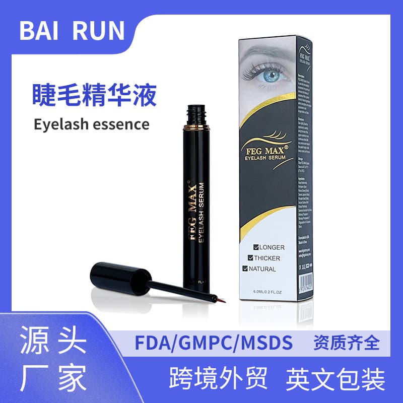 FEG MAX Eyelash Growth Serum Thicker Lashes Cross-border Trade