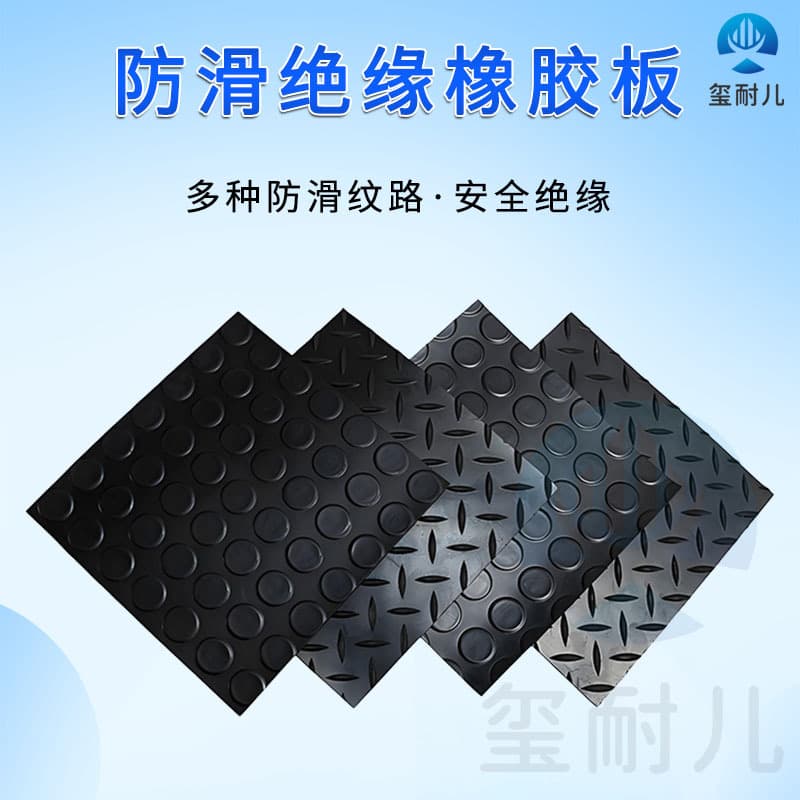 Custom Anti-slip Insulation Rubber Sheet Waterproof Wear-resistant Shock-absorbing Industrial Floor Mat Willow Leaf Pattern Round Button Pattern Overpass Rubber Mat
