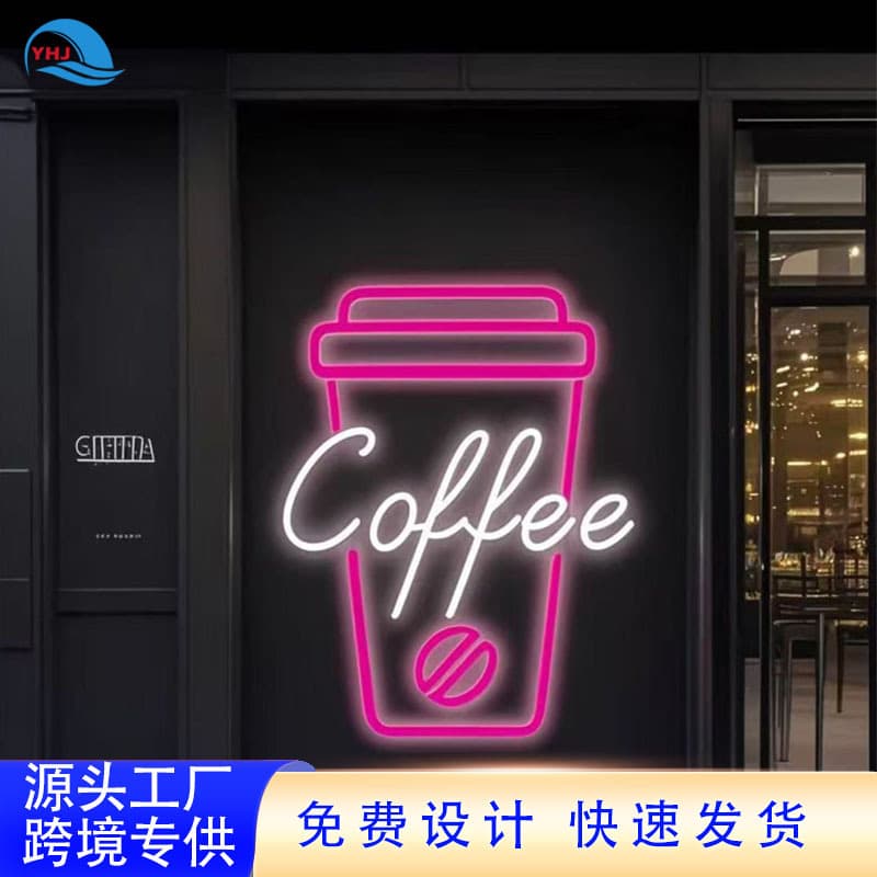 Cross-border hot-selling customized LED neon light creative luminous character light brand coffee cafe atmosphere decoration customization