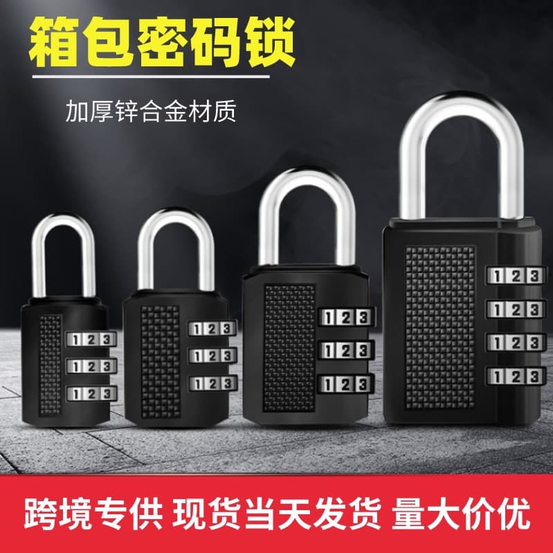 Zinc Alloy Digital Combination Padlock Amazon Luggage Gym Anti-Theft Lock Mechanical Cabinet Lock