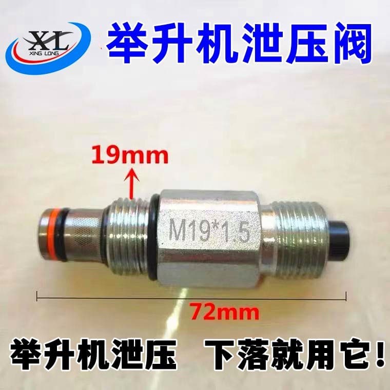 Car Lift Hydraulic Pressure Relief Valve Check Valve Unloading Valve Return Valve Lowering Valve Accessories Kit Free Shipping