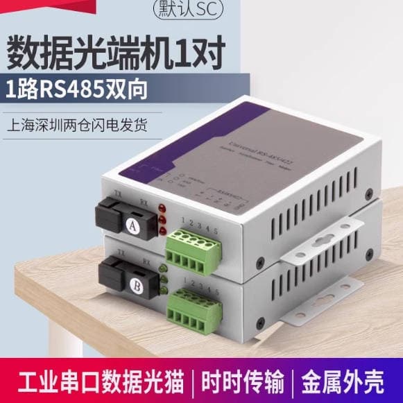 4-Channel Pure Video Optical Transceiver Single-Mode Single-Fiber 4-Channel Video Optical Transceiver FC Port 20KM 1 Pair