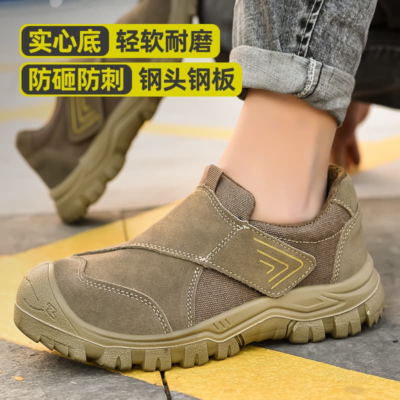 Summer Breathable Flyknit Mesh Men's Safety Shoes with Steel Toe, Anti-Smash and Puncture-Resistant Casual Protective Work Safety Footwear