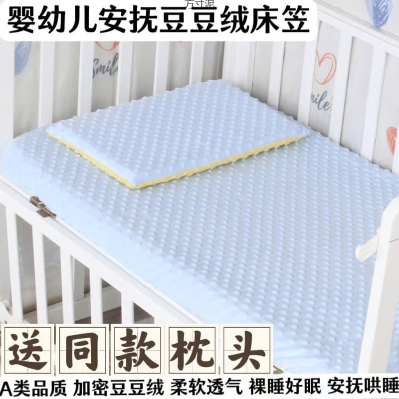 Category A baby fitted sheet, plush mattress cover, children's sheet, patchwork fitted sheet, general supply chain for baby sheets.