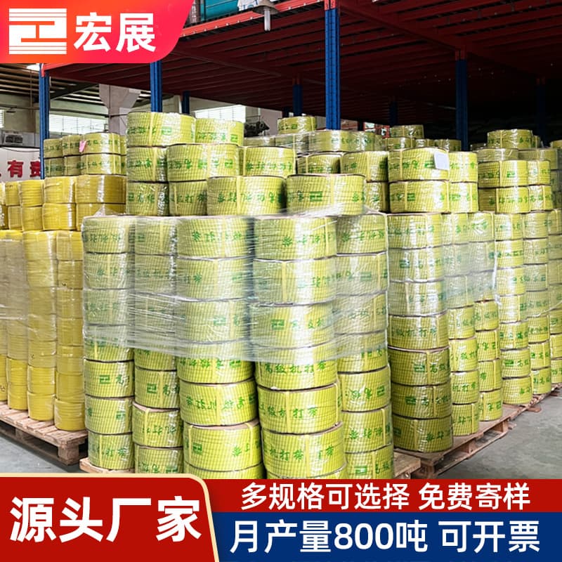 Factory Wholesale PP Plastic Semi-Automatic Machine Strapping Tape for Carton Packaging, Woven Strapping Tape