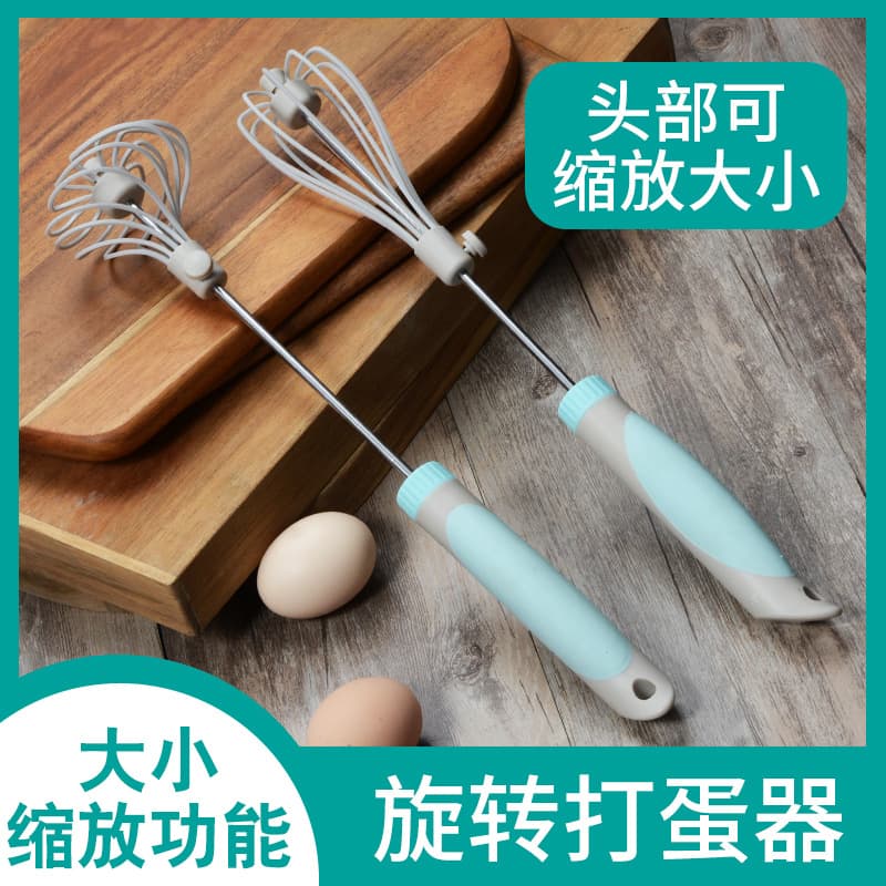 Adjustable Manual Rotary Egg Beater Dragon Semi-Automatic Egg Beater Household Kitchen Manual Egg Beater Baking Tool