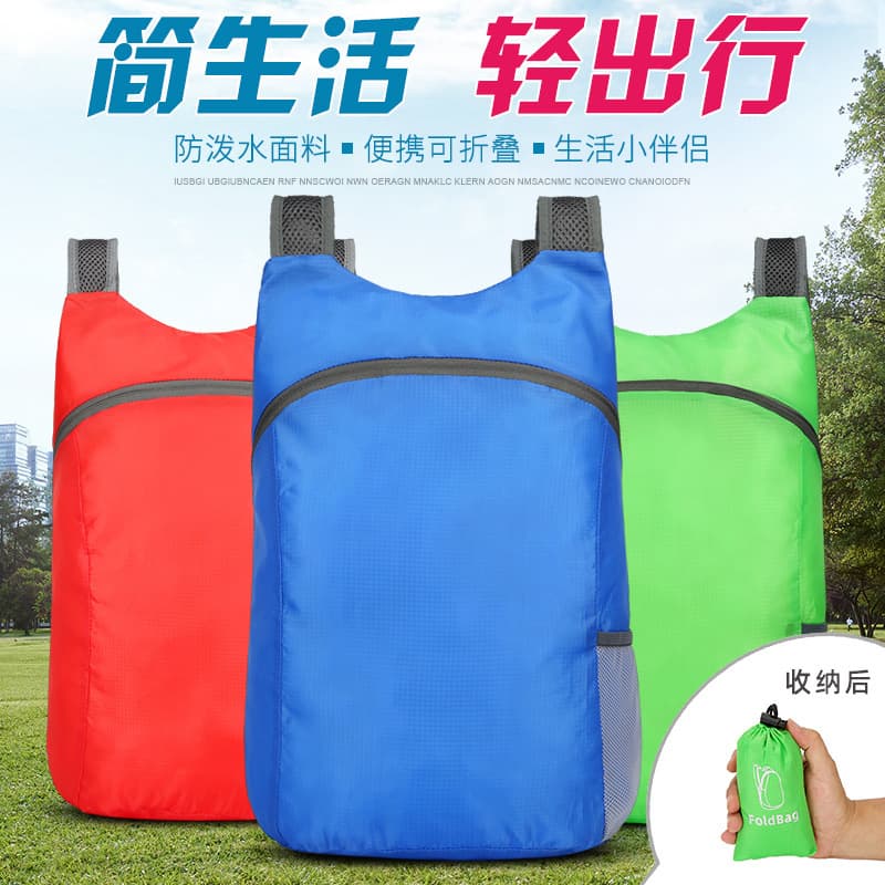Factory Custom Outdoor Portable Foldable Backpack, Lightweight Travel Skin Bag, Sports Storage Backpack with Printing